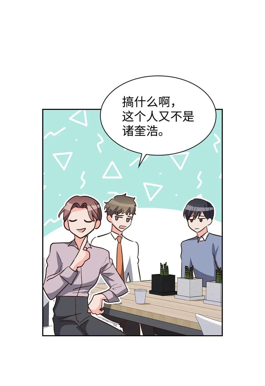 124 送礼物 第27页