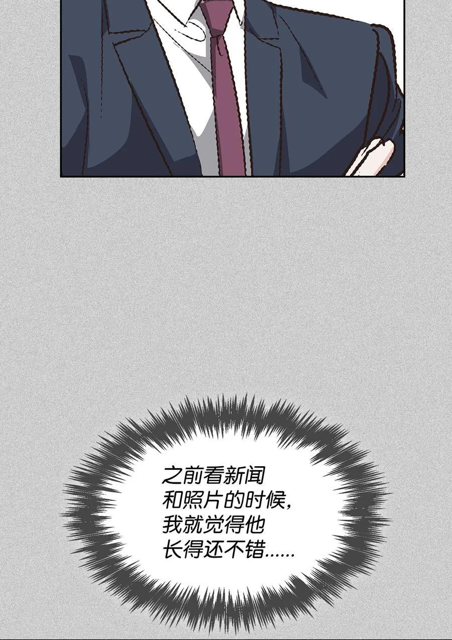 124 送礼物 第33页