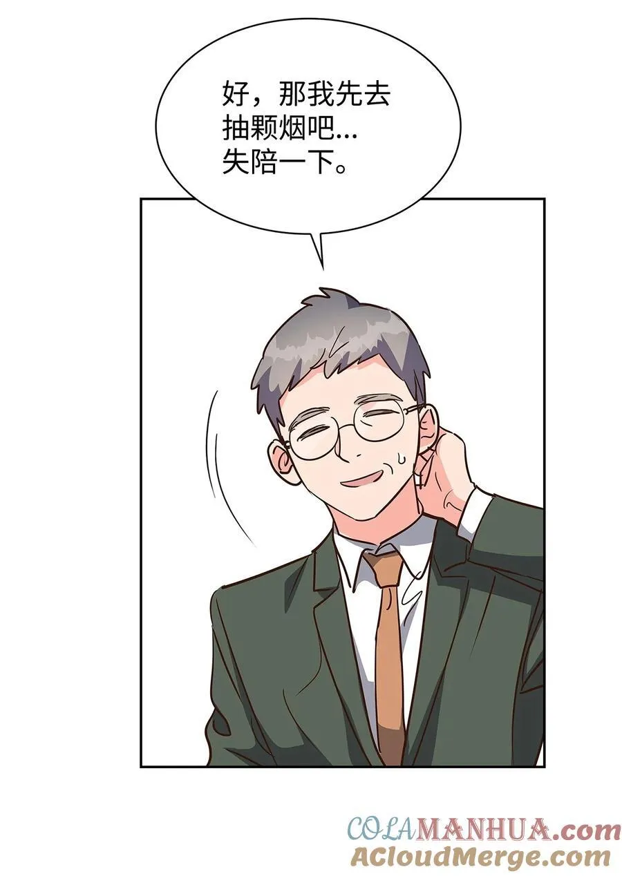 124 送礼物 第40页