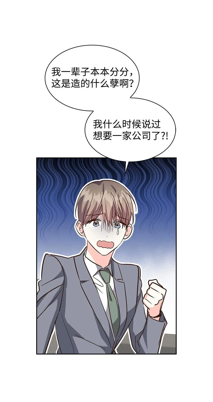 124 送礼物 第45页
