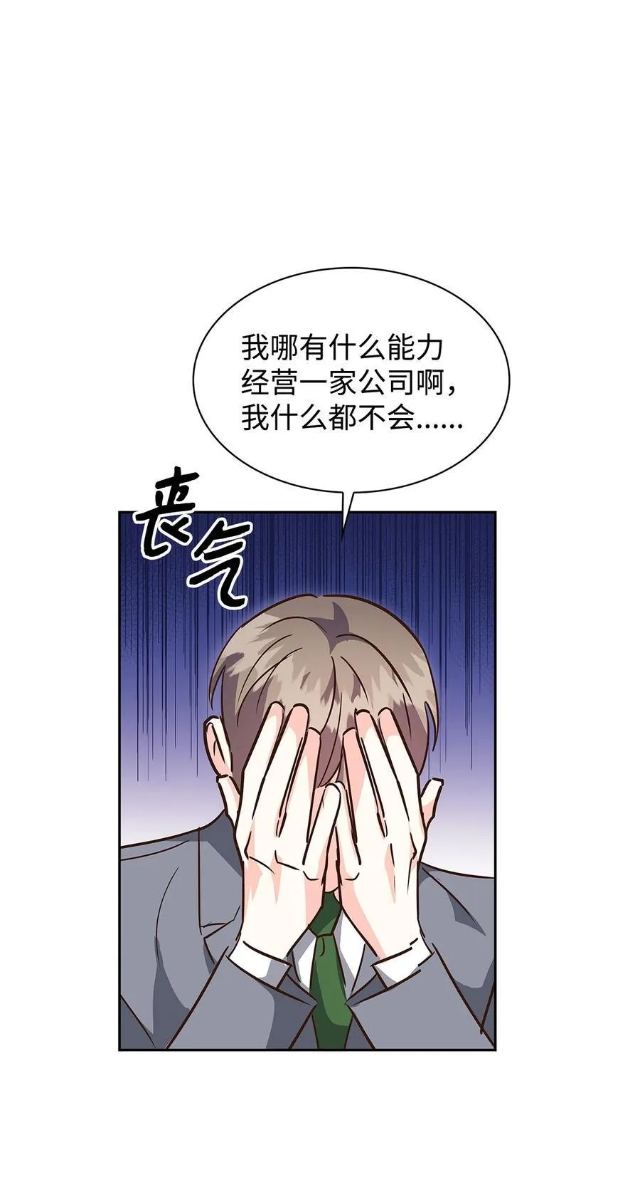 124 送礼物 第48页