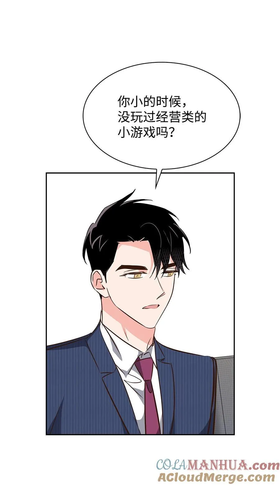 124 送礼物 第49页