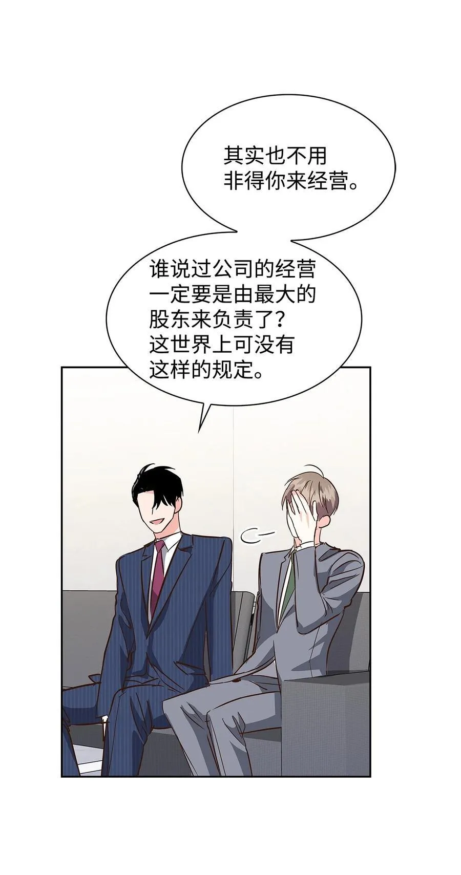 124 送礼物 第51页