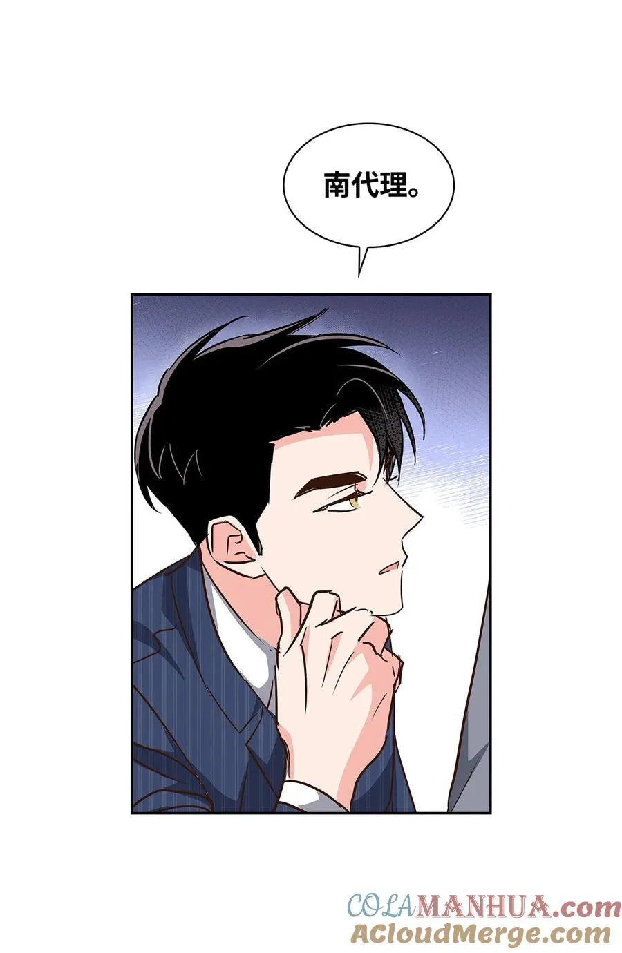 124 送礼物 第55页