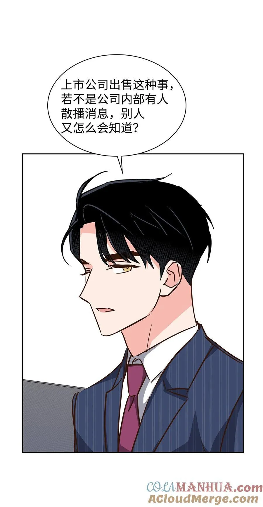 124 送礼物 第61页