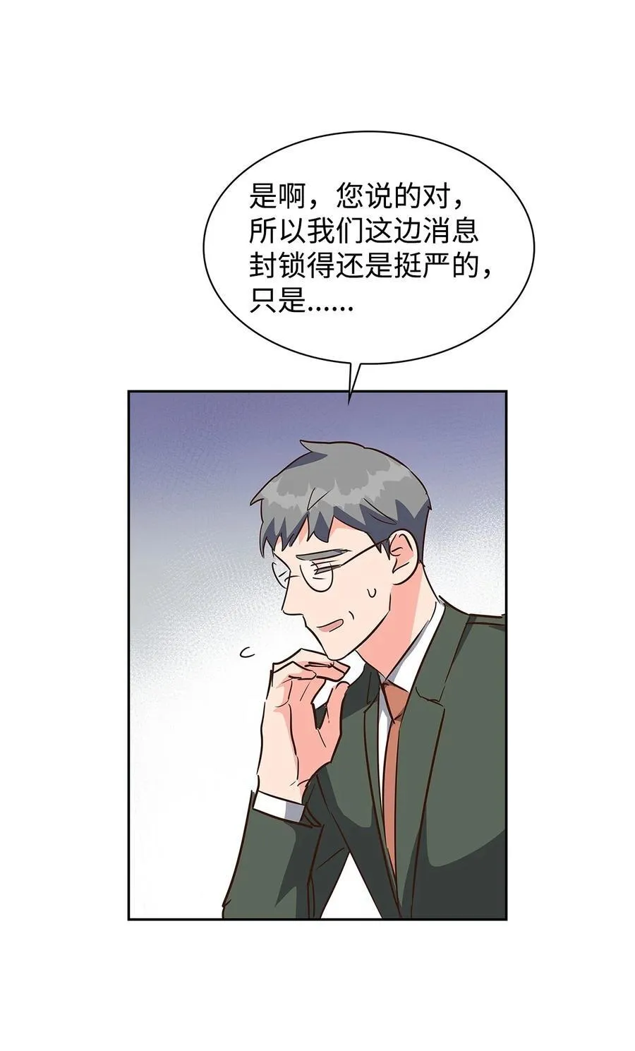 124 送礼物 第62页
