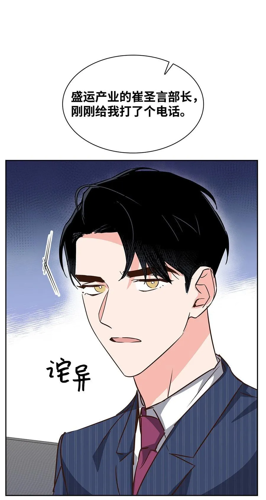 124 送礼物 第63页