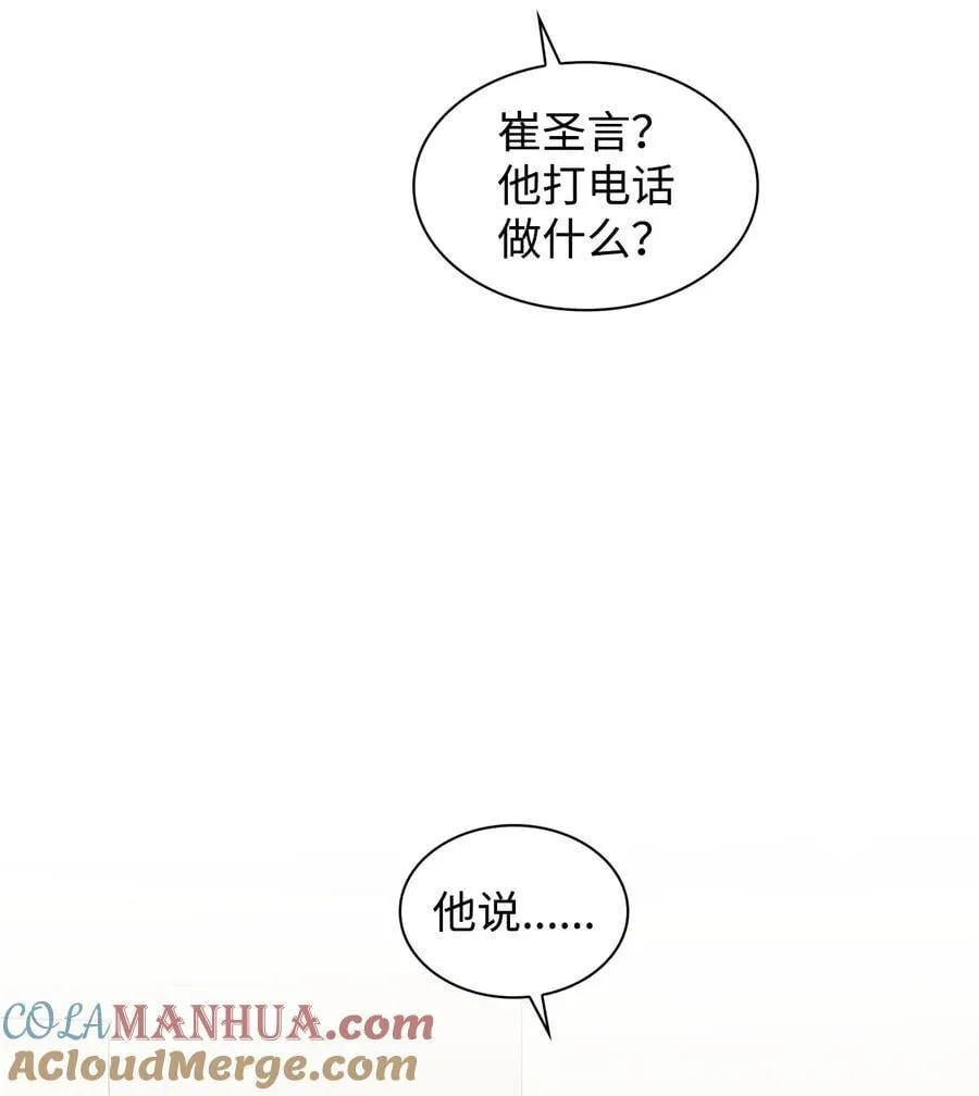 124 送礼物 第64页