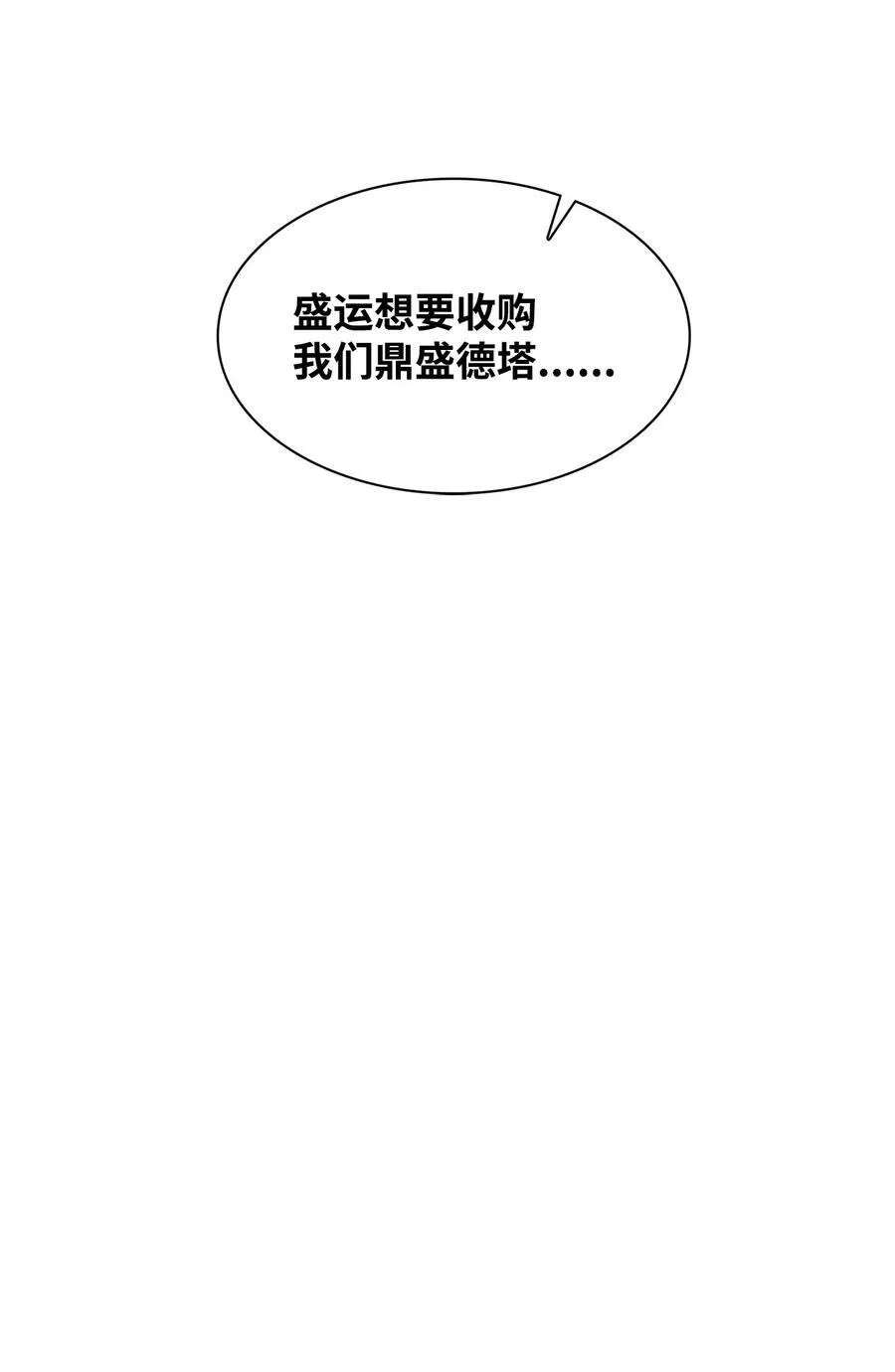 124 送礼物 第66页