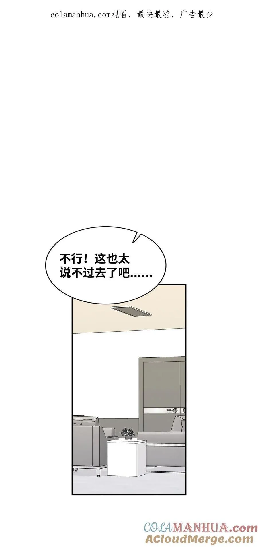 125 激将法 第1页
