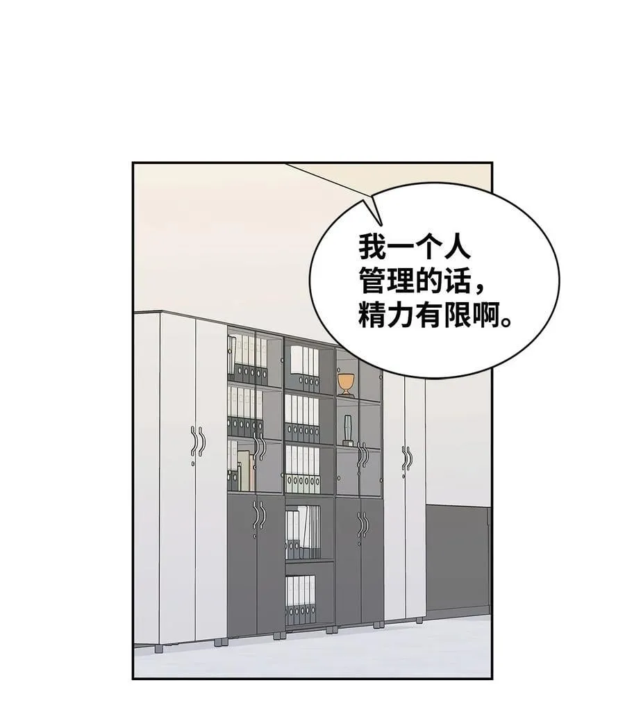 125 激将法 第17页