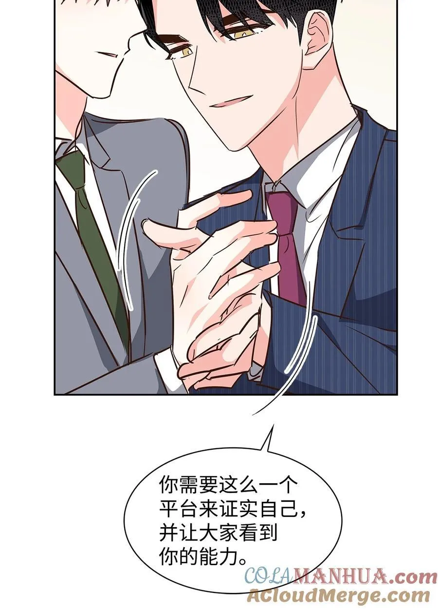125 激将法 第28页
