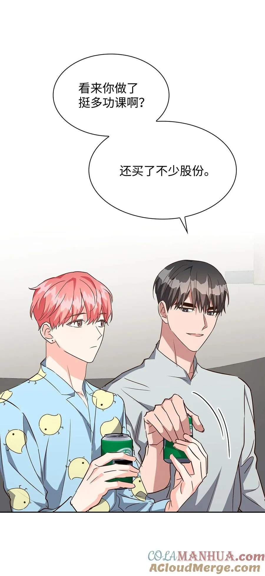 125 激将法 第40页