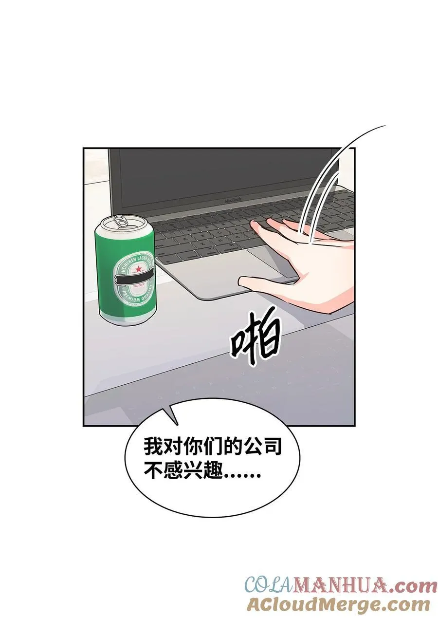 125 激将法 第46页