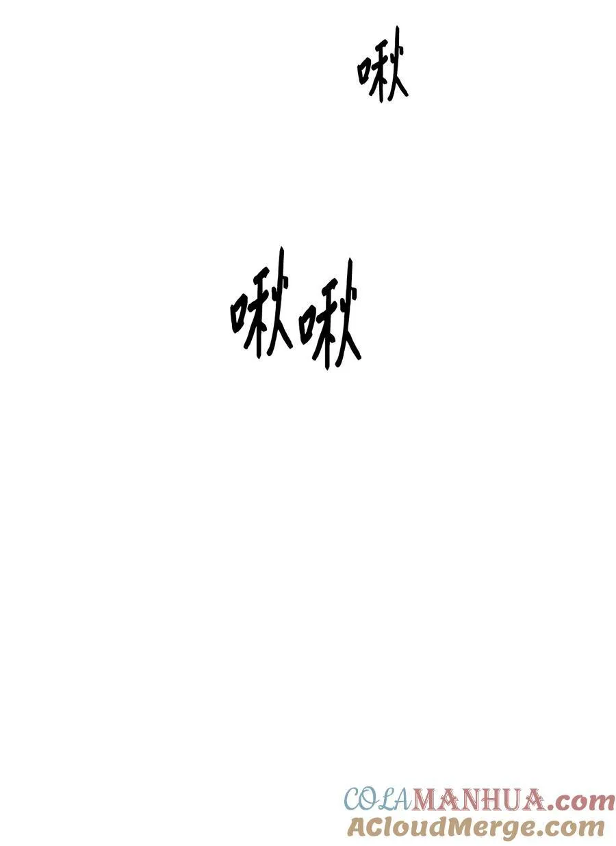 125 激将法 第61页