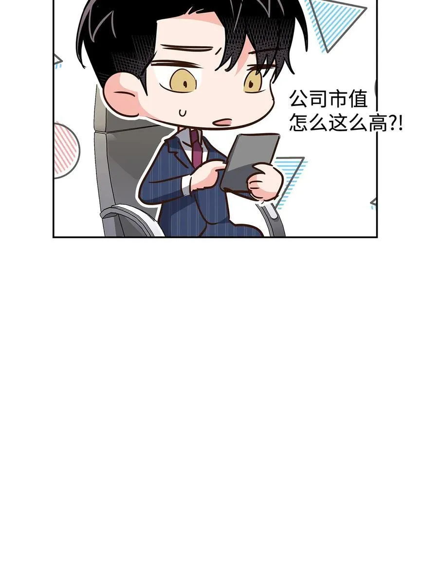 125 激将法 第63页