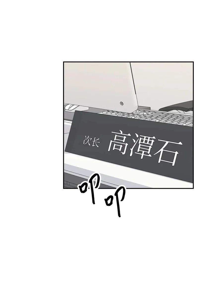 126 偶遇 第2页