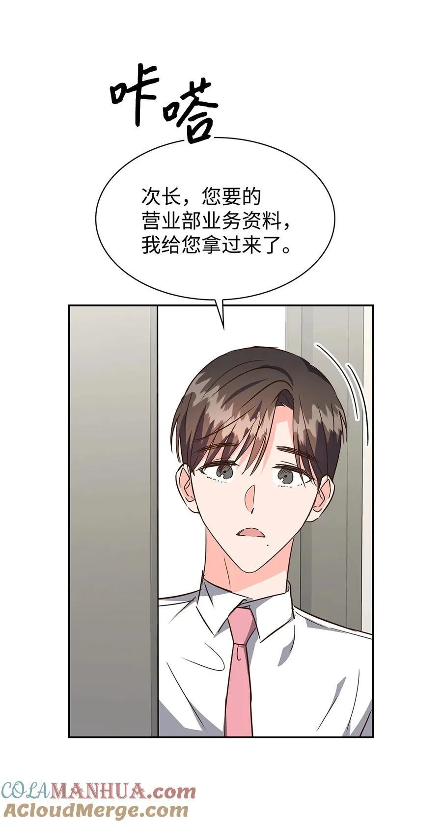 126 偶遇 第4页