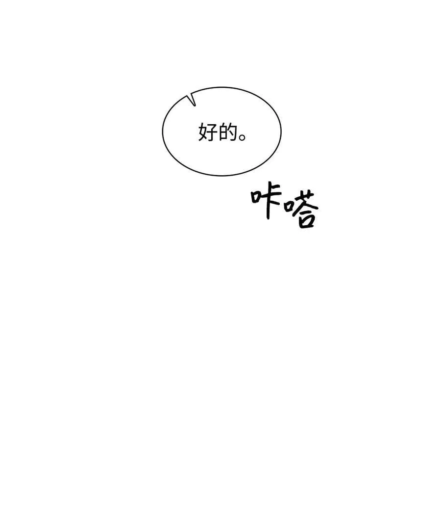 126 偶遇 第14页