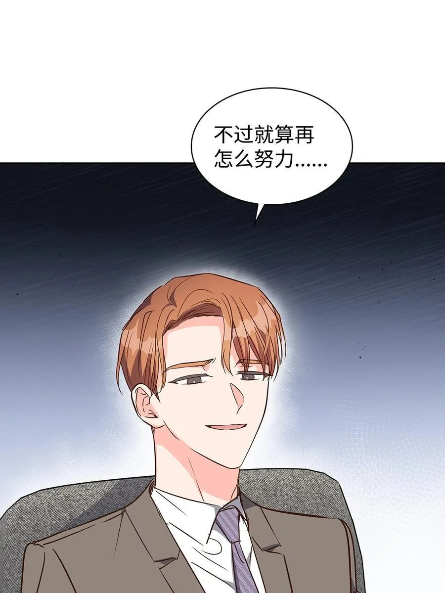 126 偶遇 第17页