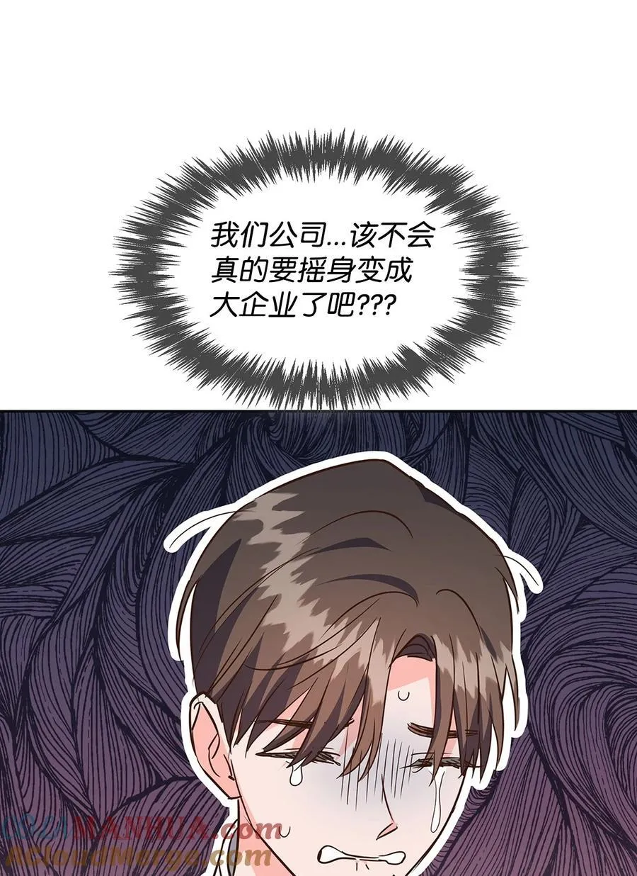 126 偶遇 第37页