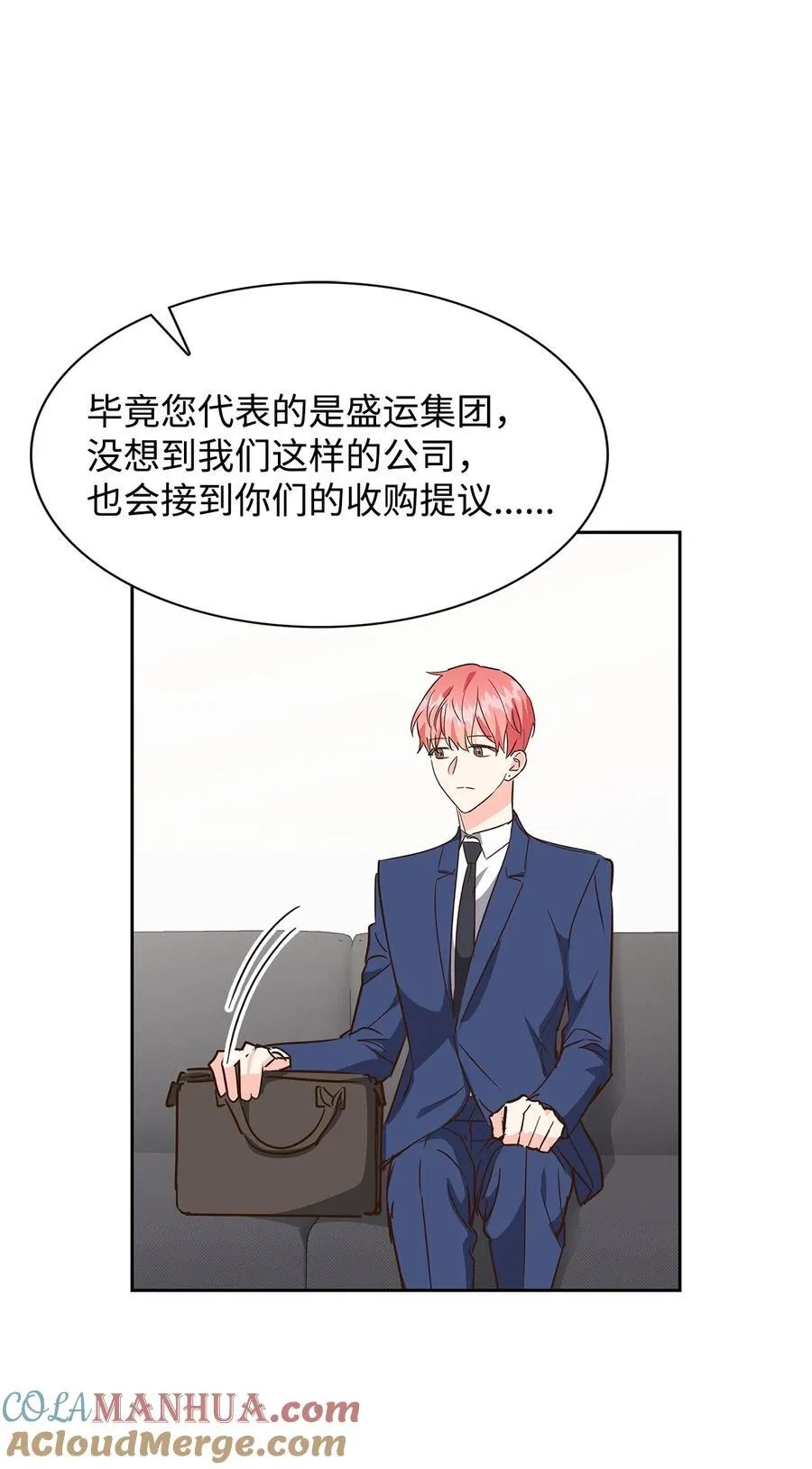 126 偶遇 第46页