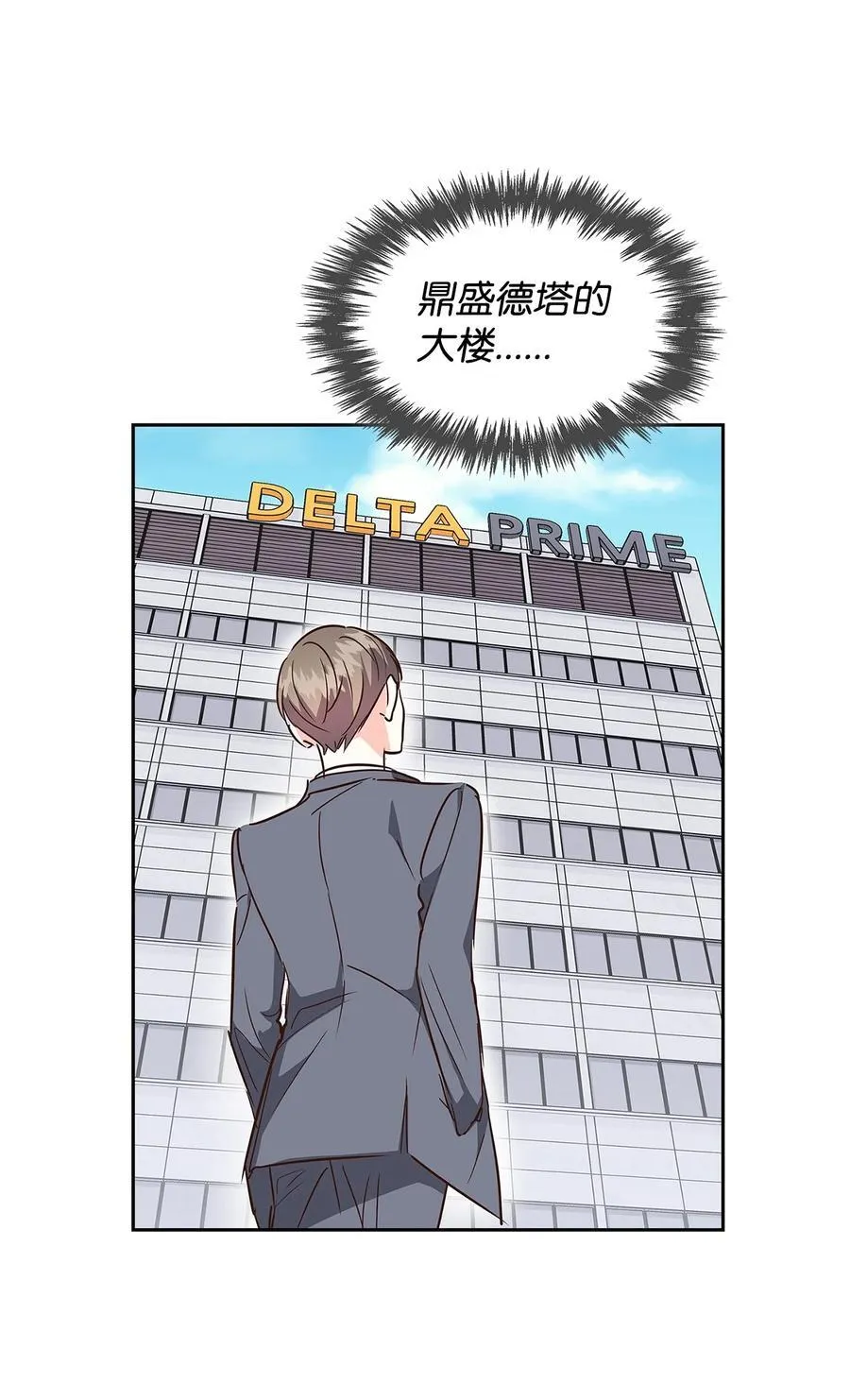 126 偶遇 第50页