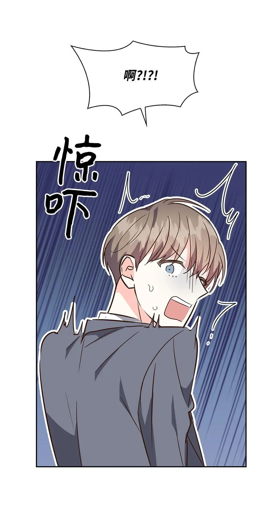 126 偶遇 第54页