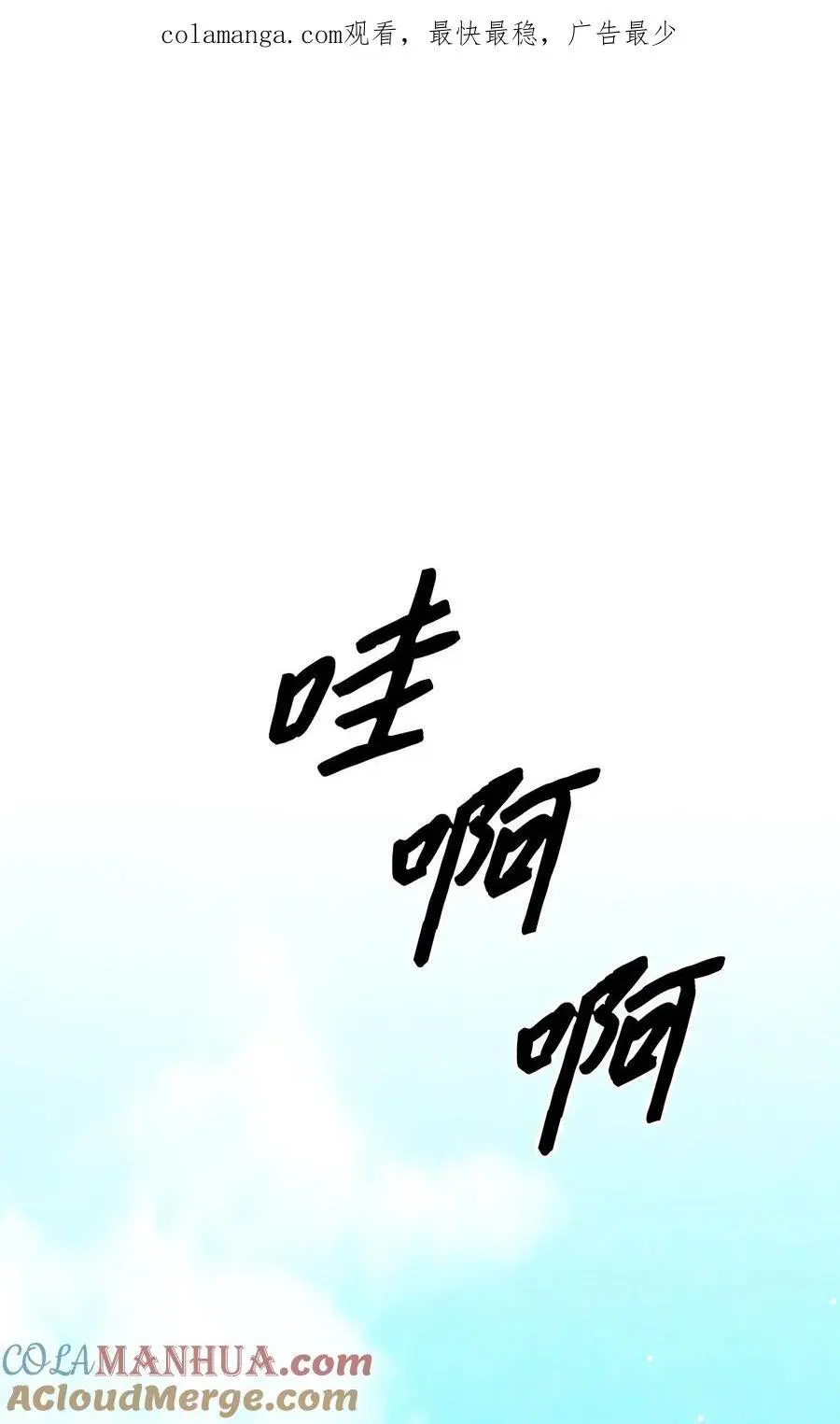 127 吃飞醋 第1页