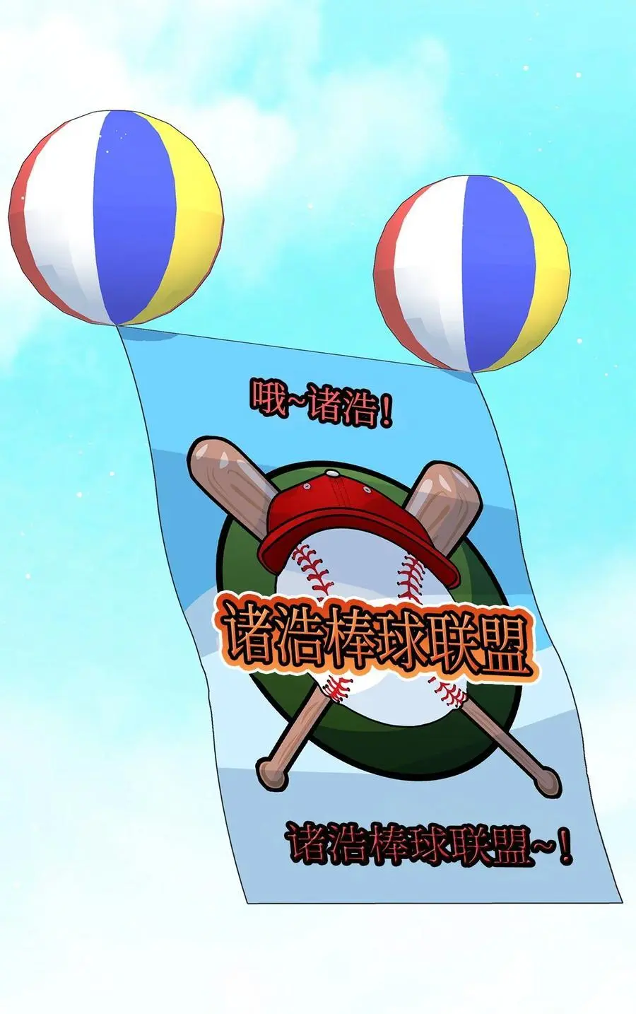 127 吃飞醋 第2页