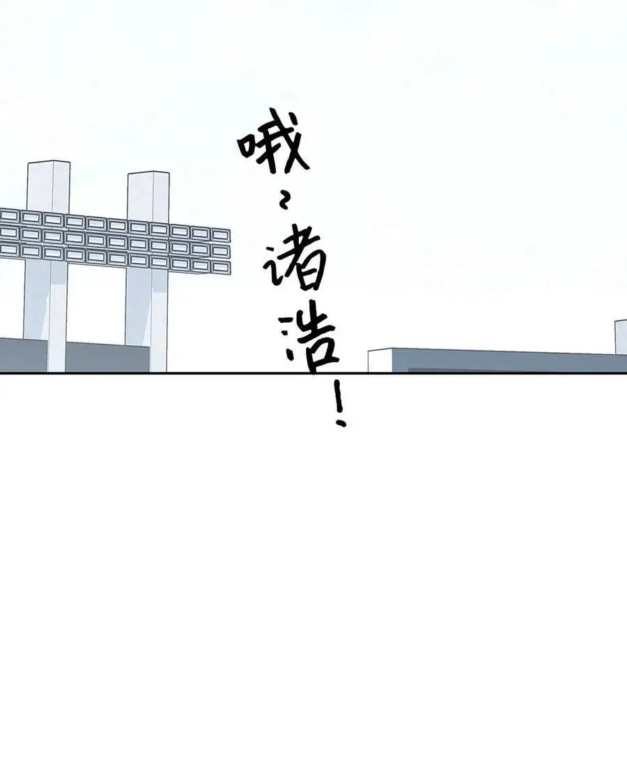 127 吃飞醋 第3页