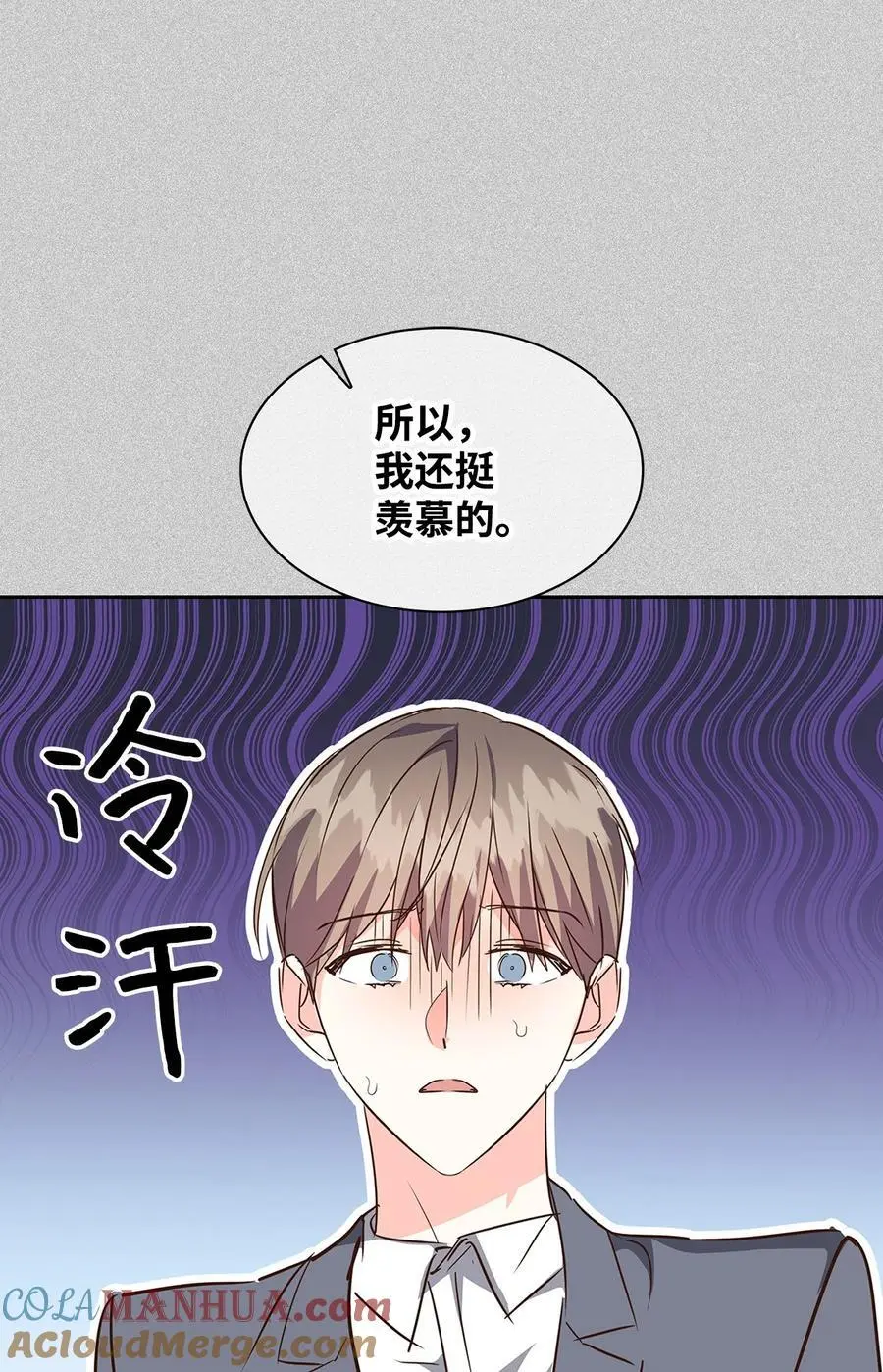 127 吃飞醋 第49页