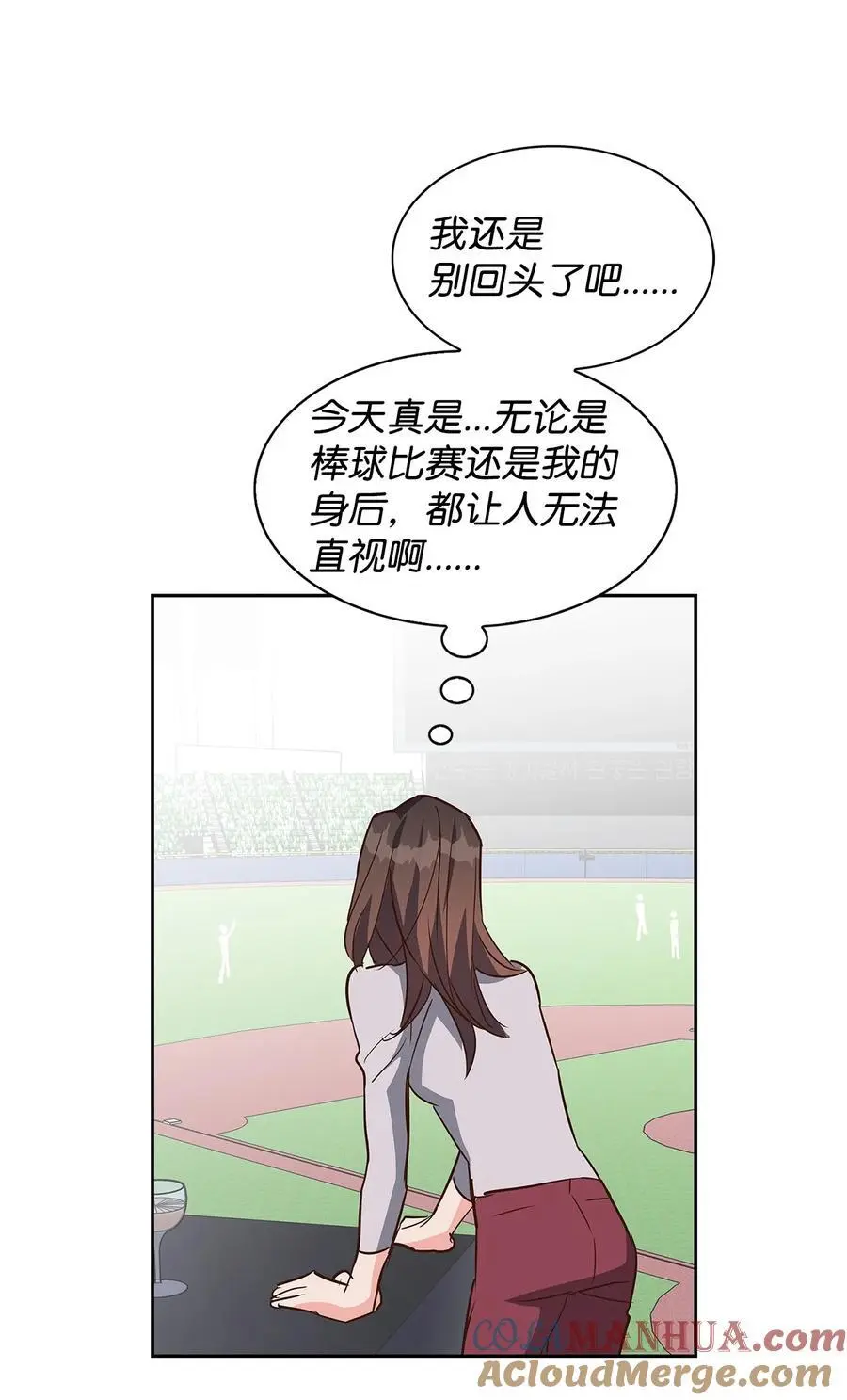 127 吃飞醋 第64页