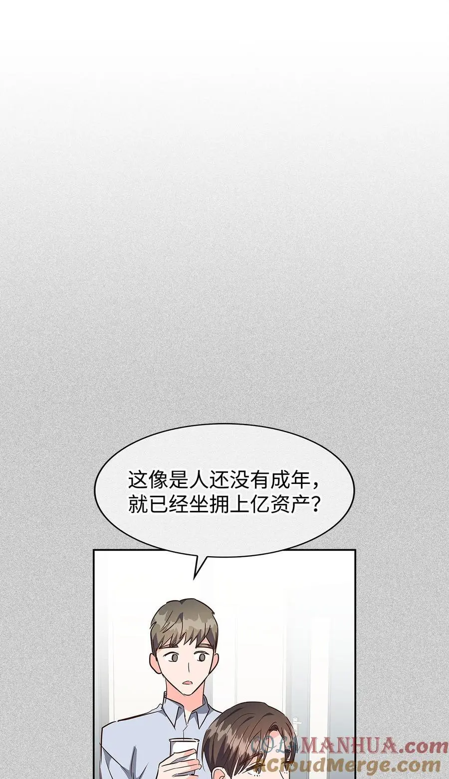 128 悸动 第7页