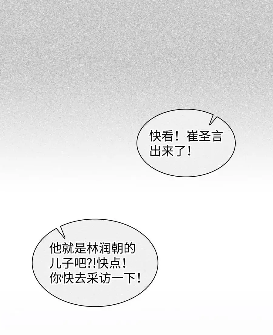 128 悸动 第11页