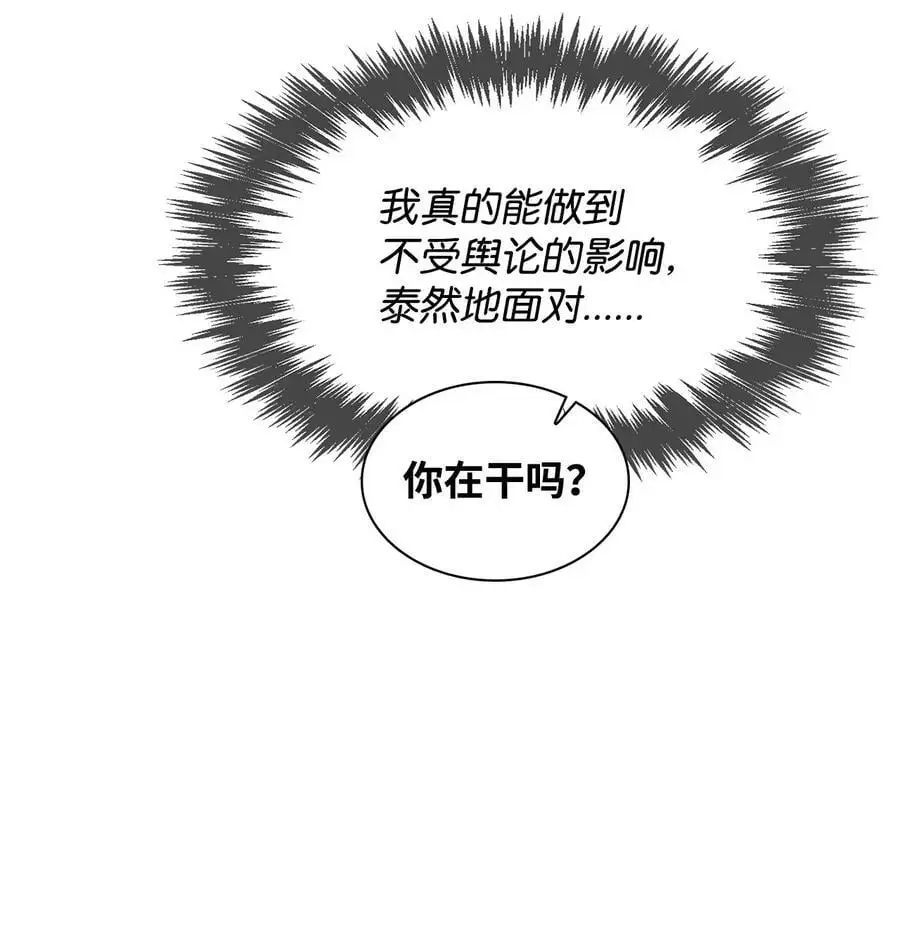 128 悸动 第18页