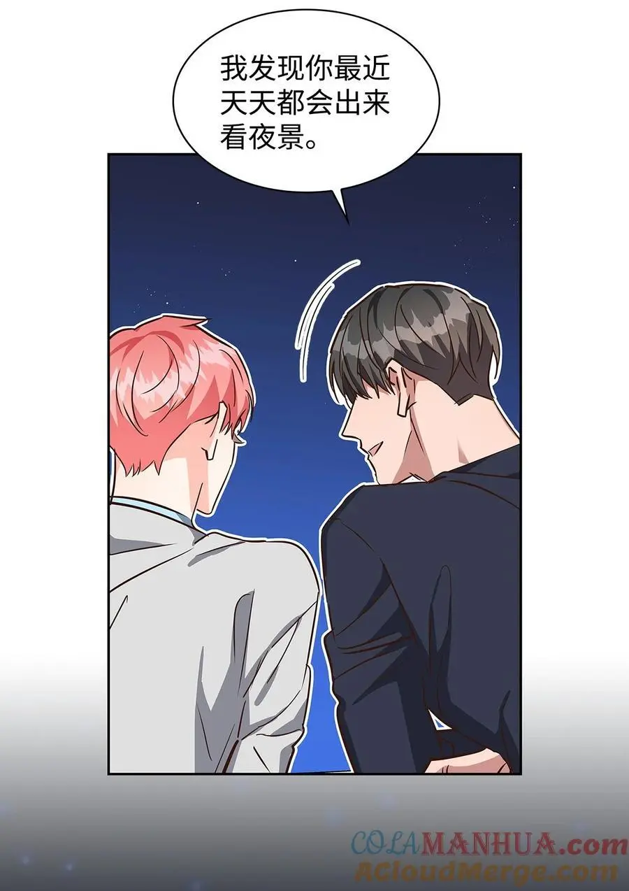 128 悸动 第19页