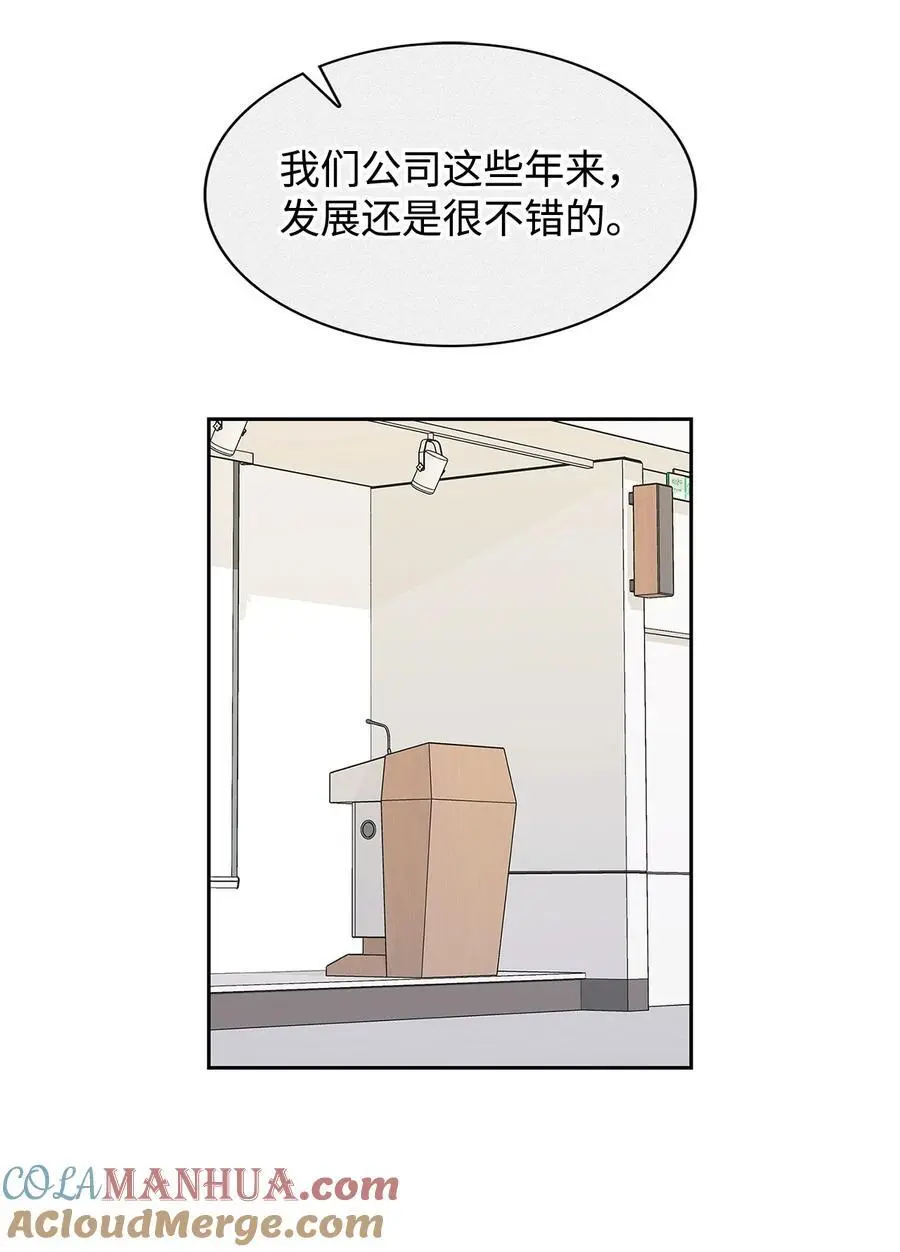 128 悸动 第28页