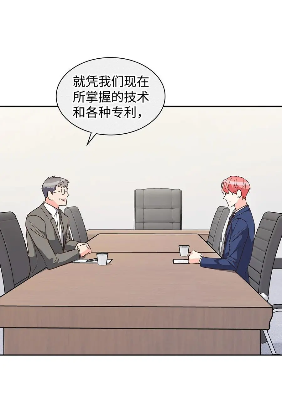 128 悸动 第29页