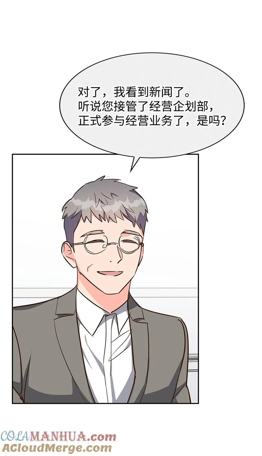 128 悸动 第31页
