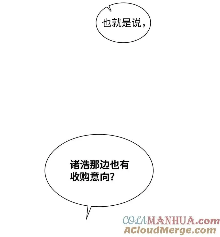 128 悸动 第43页