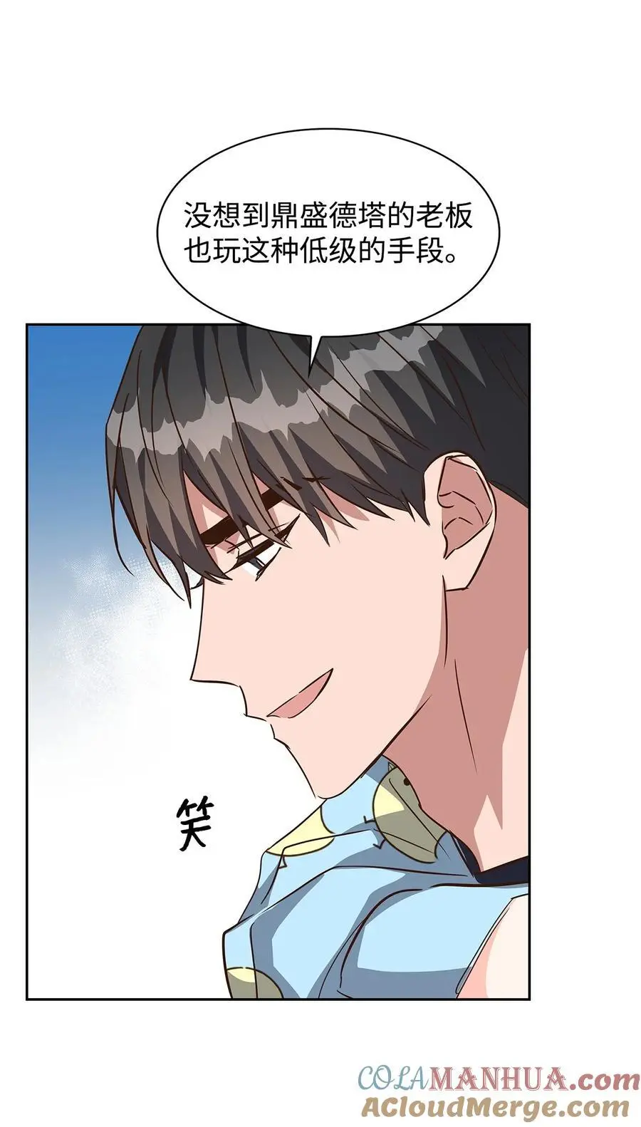 128 悸动 第46页