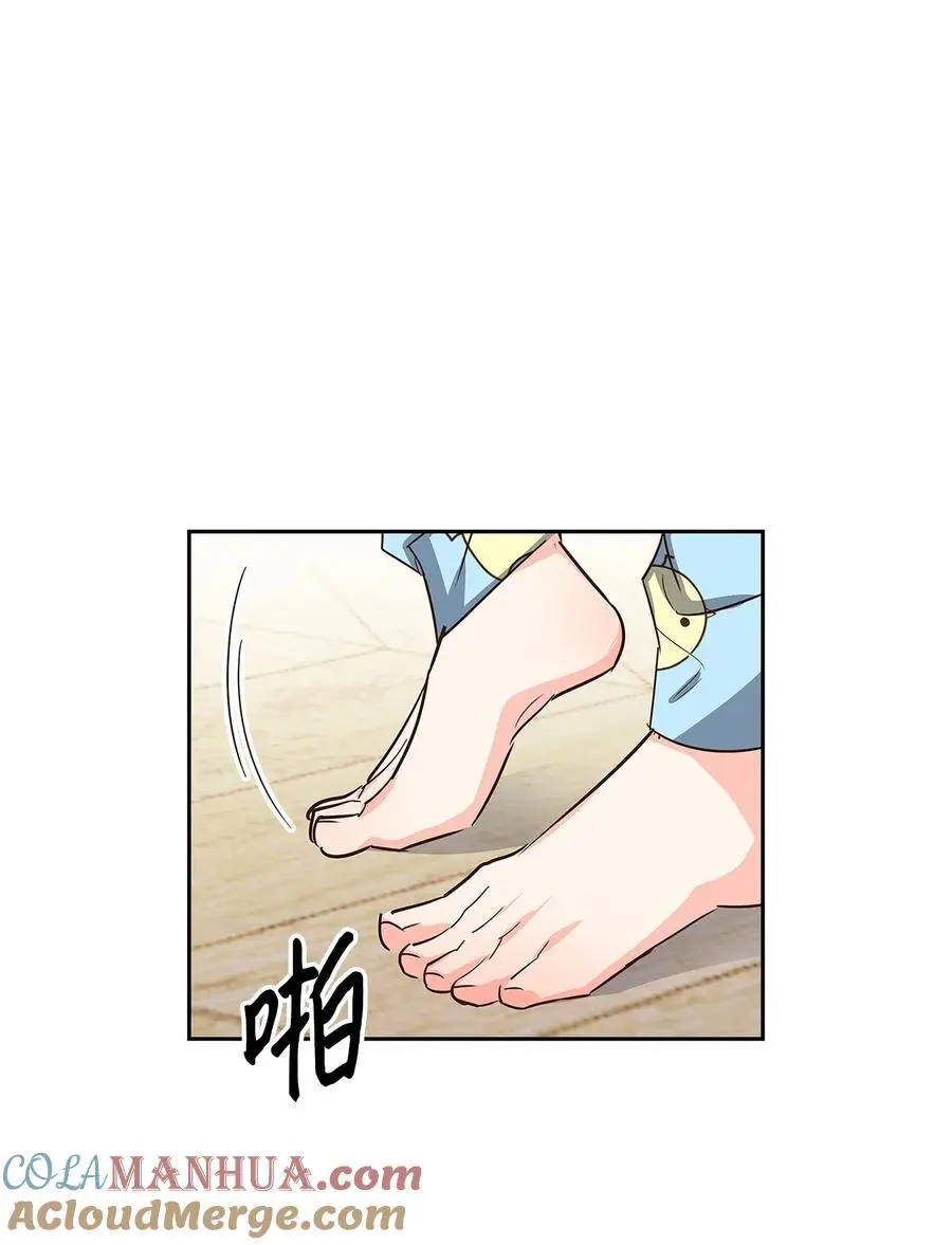 128 悸动 第52页
