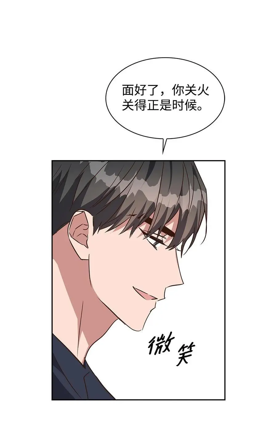 128 悸动 第62页