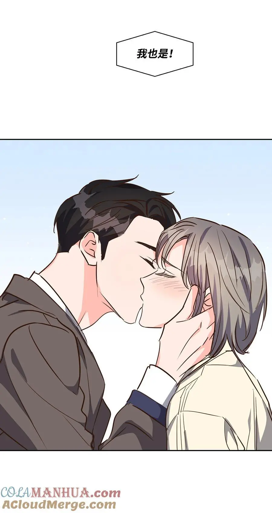 129 脖子上的缰绳 第7页