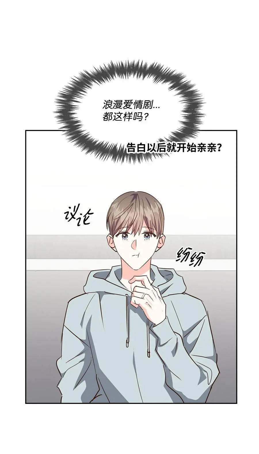 129 脖子上的缰绳 第8页