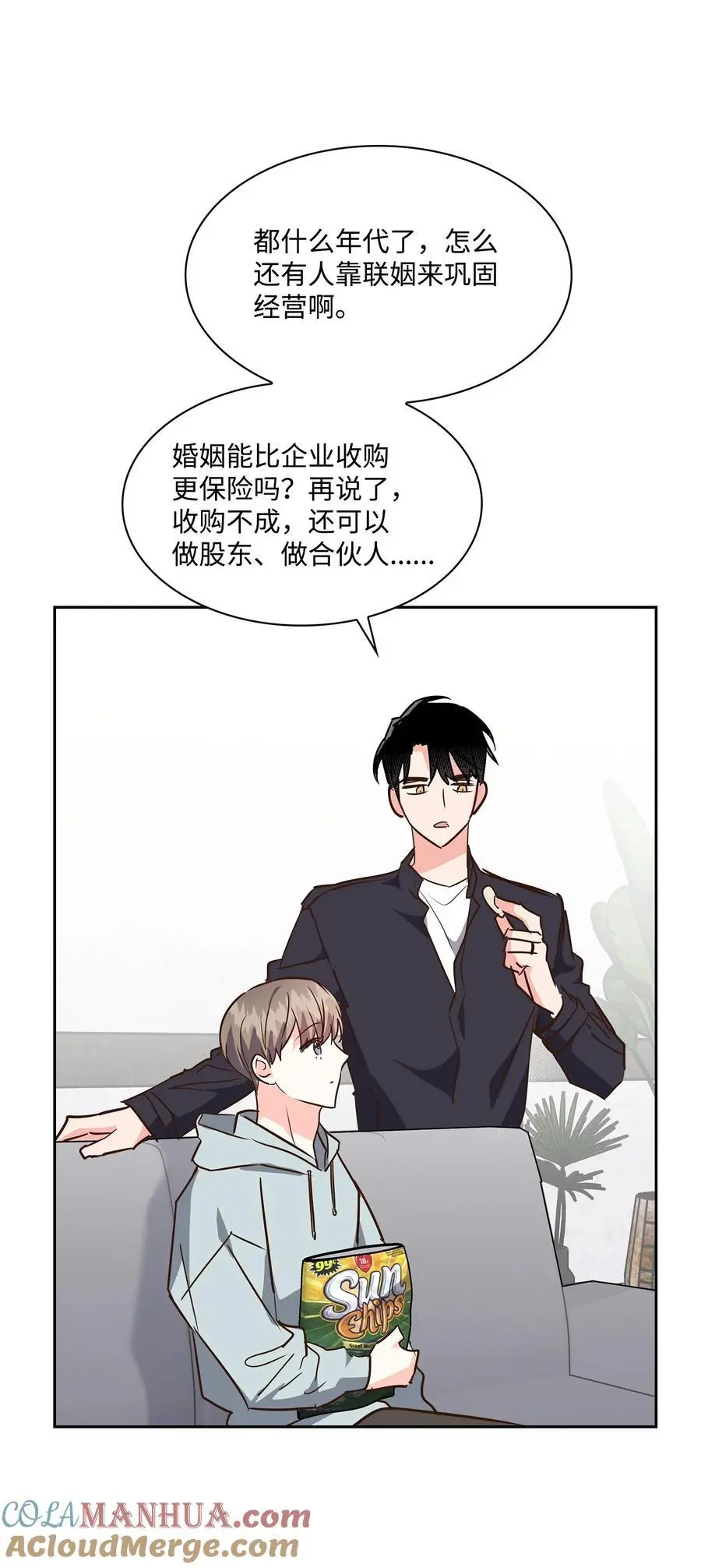 129 脖子上的缰绳 第15页
