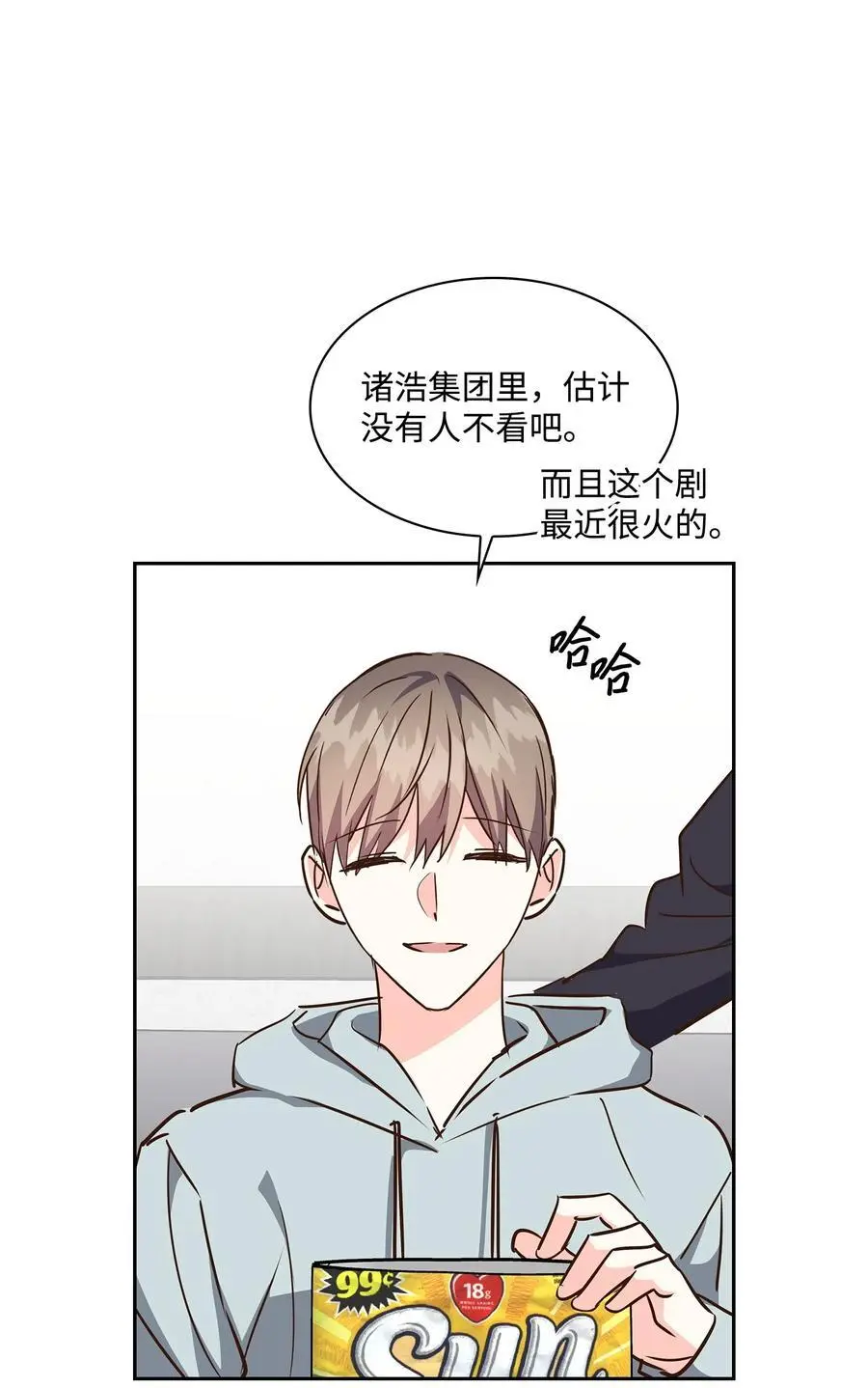 129 脖子上的缰绳 第18页