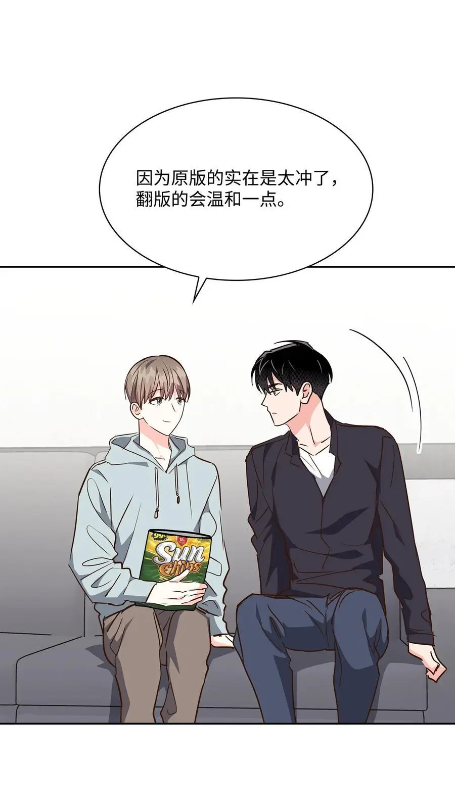 129 脖子上的缰绳 第20页