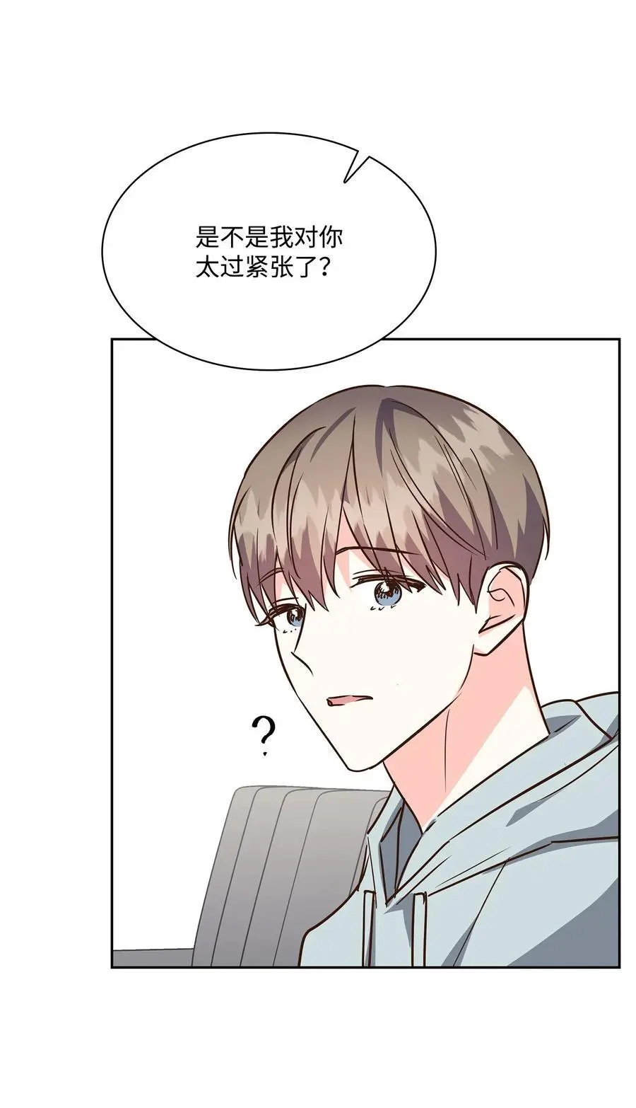 129 脖子上的缰绳 第26页